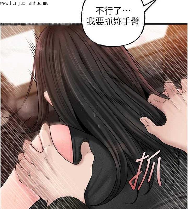韩国漫画岳母为何那样韩漫_岳母为何那样-第59话-这就是承翰的味道在线免费阅读-韩国漫画-第55张图片