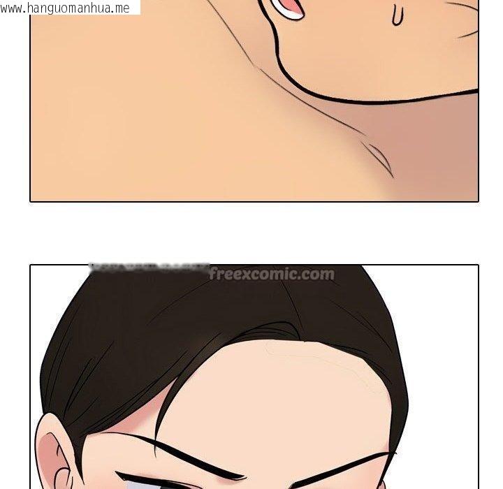 韩国漫画同事换换爱韩漫_同事换换爱-第222话在线免费阅读-韩国漫画-第120张图片