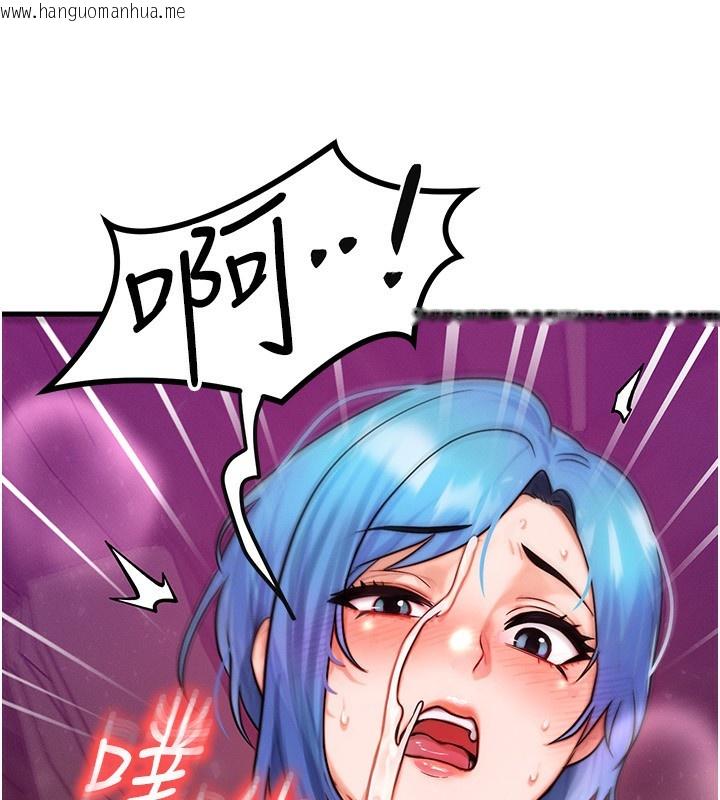 韩国漫画等价交换人生韩漫_等价交换人生-第18话-我来让你射精在线免费阅读-韩国漫画-第61张图片