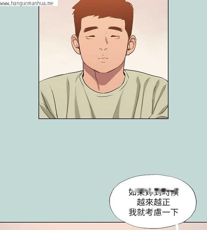 韩国漫画纵夏夜之梦(无码版)韩漫_纵夏夜之梦(无码版)-第95话-从早做到晚在线免费阅读-韩国漫画-第71张图片