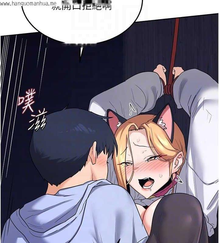 韩国漫画熟女交换计划韩漫_熟女交换计划-第26话-妳害羞的地方我都要舔个遍在线免费阅读-韩国漫画-第68张图片