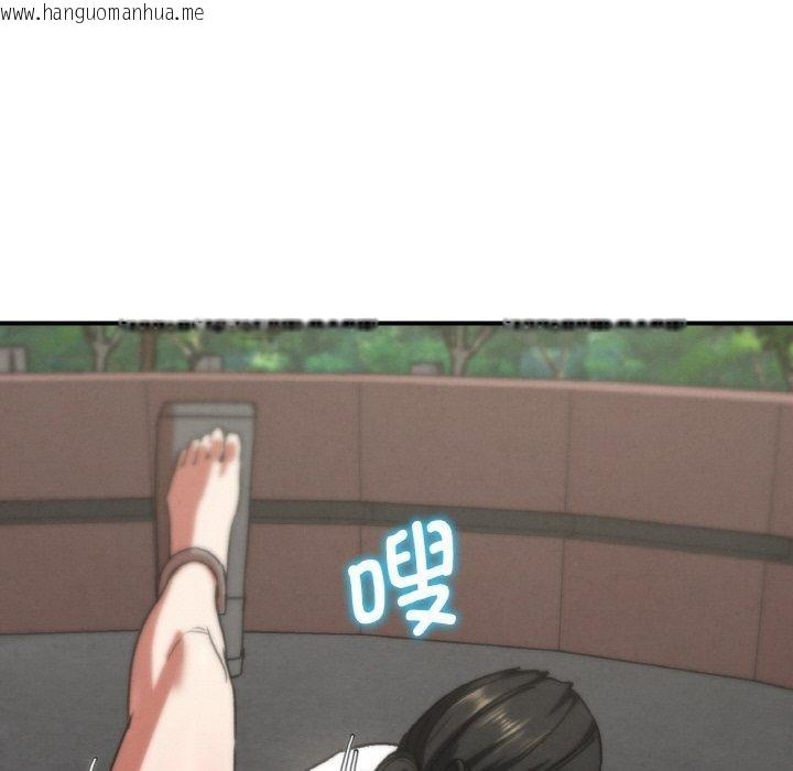 韩国漫画危险同学会韩漫_危险同学会-第73话在线免费阅读-韩国漫画-第47张图片