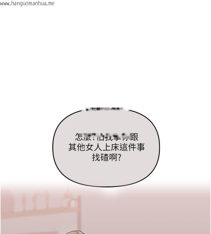 韩国漫画玩转学姐韩漫_玩转学姐-第68话-萌妹首玩激战三人行在线免费阅读-韩国漫画-第59张图片
