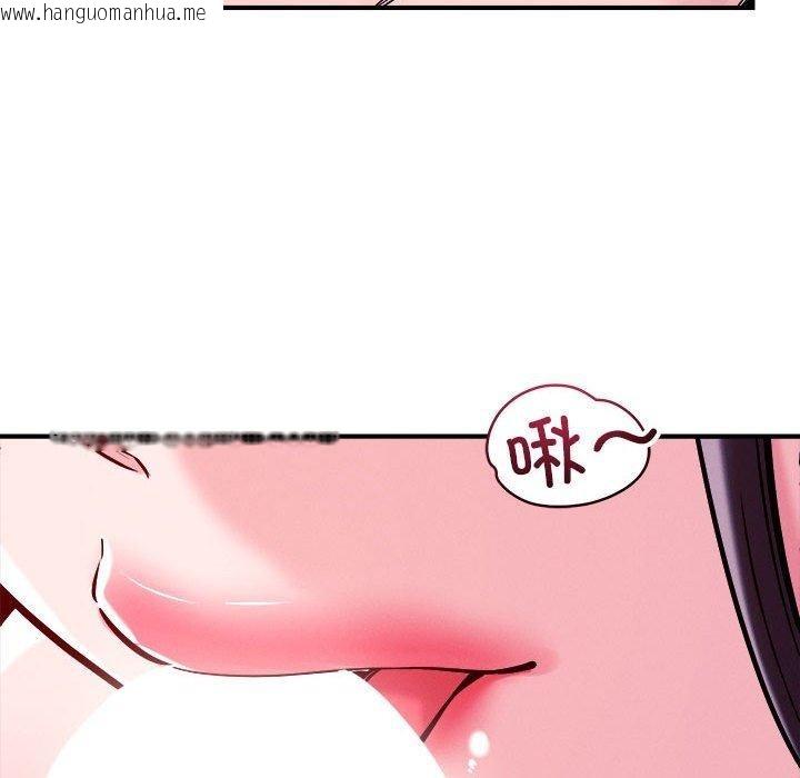 韩国漫画恋人未满韩漫_恋人未满-第54话在线免费阅读-韩国漫画-第46张图片