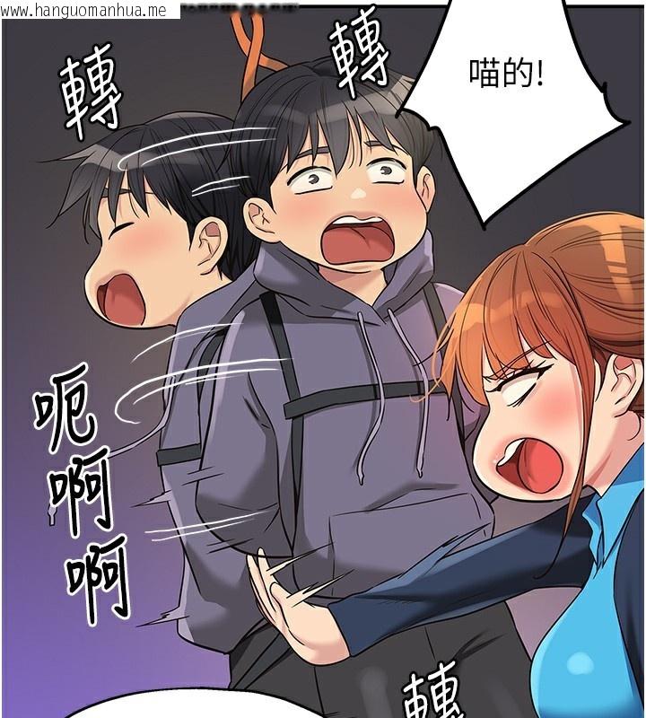 韩国漫画洞洞杂货店韩漫_洞洞杂货店-第134话-被吊起来强迫选妃在线免费阅读-韩国漫画-第99张图片
