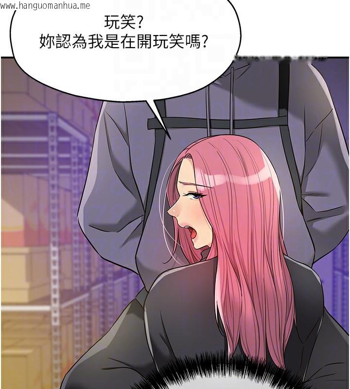 韩国漫画洞洞杂货店韩漫_洞洞杂货店-第134话-被吊起来强迫选妃在线免费阅读-韩国漫画-第82张图片