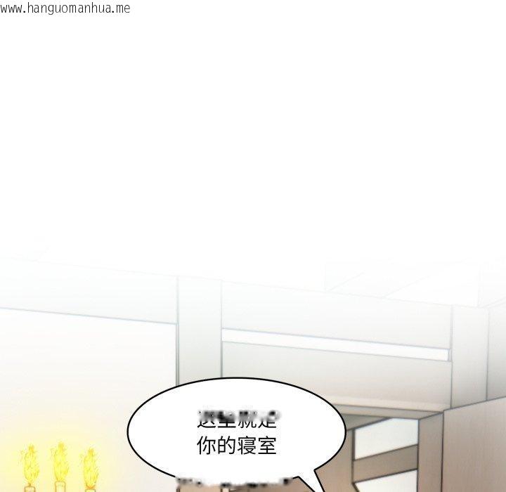 韩国漫画异世界骑士团长韩漫_异世界骑士团长-第24话在线免费阅读-韩国漫画-第37张图片