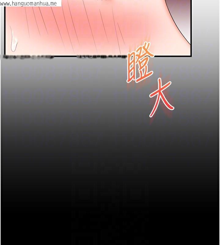 韩国漫画玩转学姐韩漫_玩转学姐-第68话-萌妹首玩激战三人行在线免费阅读-韩国漫画-第99张图片