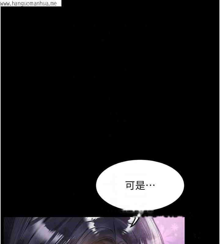 韩国漫画堕落物语2韩漫_堕落物语2-第15话-与陪酒小姐火热整夜在线免费阅读-韩国漫画-第59张图片