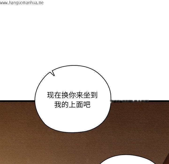 韩国漫画亲密宝鉴韩漫_亲密宝鉴-第26话在线免费阅读-韩国漫画-第136张图片