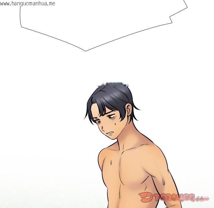 韩国漫画同事换换爱韩漫_同事换换爱-第222话在线免费阅读-韩国漫画-第21张图片