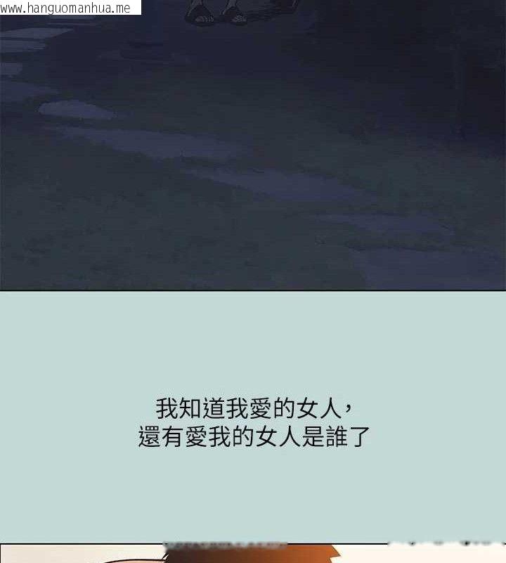 韩国漫画纵夏夜之梦(无码版)韩漫_纵夏夜之梦(无码版)-第95话-从早做到晚在线免费阅读-韩国漫画-第42张图片