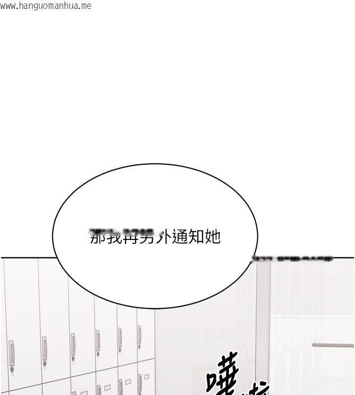 韩国漫画Set-up!排球少女韩漫_Set-up!排球少女-第53话-想射到她怀孕的天生名器在线免费阅读-韩国漫画-第157张图片