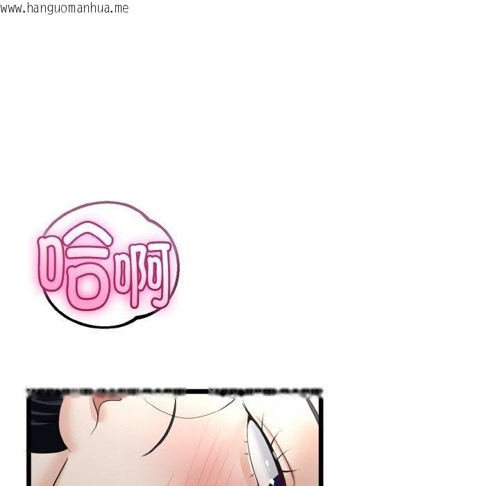 韩国漫画与初恋的意外同居韩漫_与初恋的意外同居-第22话在线免费阅读-韩国漫画-第136张图片