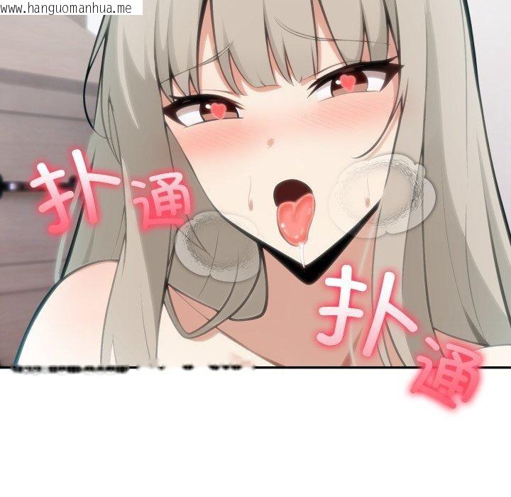 韩国漫画异世界骑士团长韩漫_异世界骑士团长-第24话在线免费阅读-韩国漫画-第67张图片