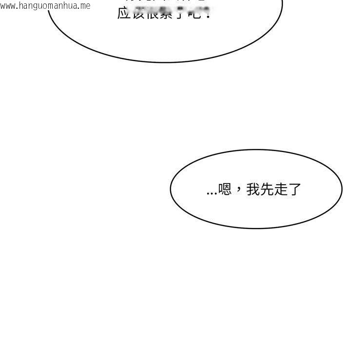 韩国漫画异世界骑士团长韩漫_异世界骑士团长-第24话在线免费阅读-韩国漫画-第128张图片