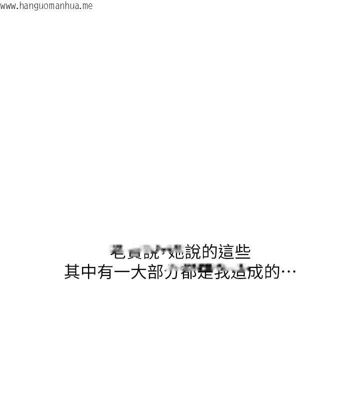 韩国漫画玩转学姐韩漫_玩转学姐-第68话-萌妹首玩激战三人行在线免费阅读-韩国漫画-第25张图片
