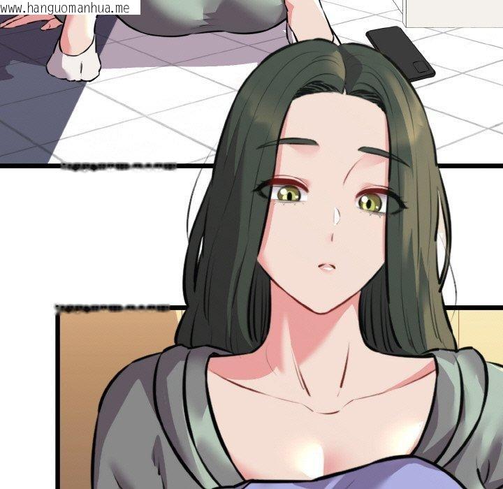 韩国漫画我的拉拉队宝贝韩漫_我的拉拉队宝贝-第46话在线免费阅读-韩国漫画-第104张图片
