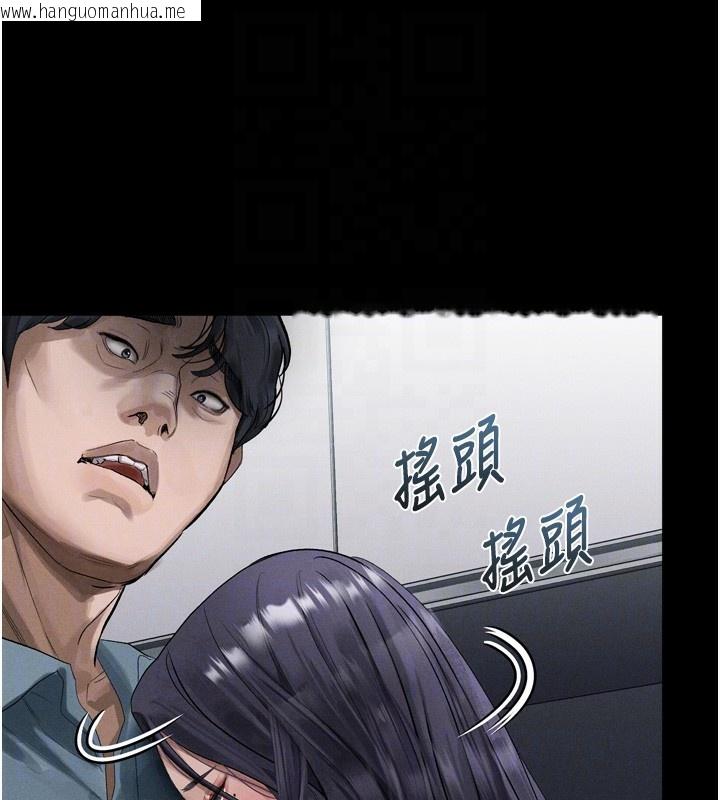 韩国漫画堕落物语2韩漫_堕落物语2-第15话-与陪酒小姐火热整夜在线免费阅读-韩国漫画-第97张图片