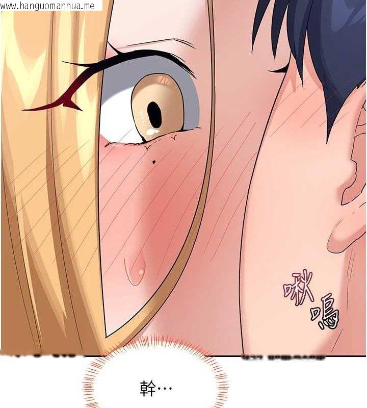 韩国漫画熟女交换计划韩漫_熟女交换计划-第26话-妳害羞的地方我都要舔个遍在线免费阅读-韩国漫画-第2张图片