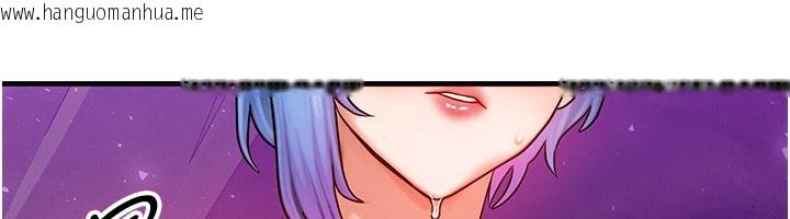 韩国漫画等价交换人生韩漫_等价交换人生-第18话-我来让你射精在线免费阅读-韩国漫画-第36张图片
