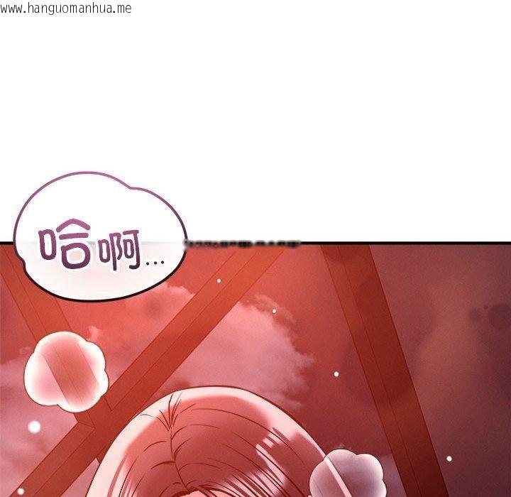 韩国漫画恋人未满韩漫_恋人未满-第54话在线免费阅读-韩国漫画-第108张图片