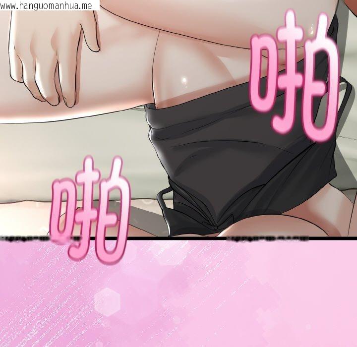 韩国漫画与初恋的意外同居韩漫_与初恋的意外同居-第22话在线免费阅读-韩国漫画-第114张图片