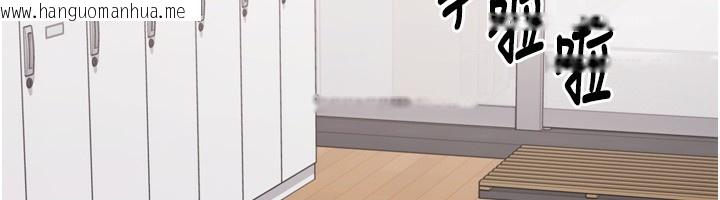 韩国漫画Set-up!排球少女韩漫_Set-up!排球少女-第53话-想射到她怀孕的天生名器在线免费阅读-韩国漫画-第158张图片