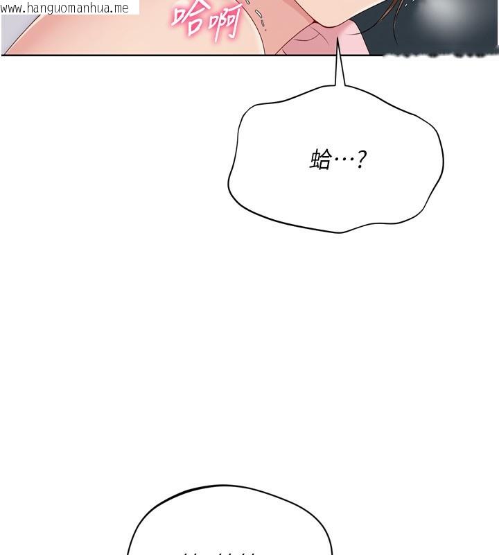 韩国漫画Set-up!排球少女韩漫_Set-up!排球少女-第53话-想射到她怀孕的天生名器在线免费阅读-韩国漫画-第72张图片