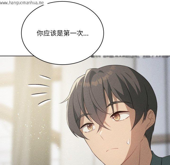韩国漫画我靠升级逆袭成为大师韩漫_我靠升级逆袭成为大师-第51话在线免费阅读-韩国漫画-第66张图片