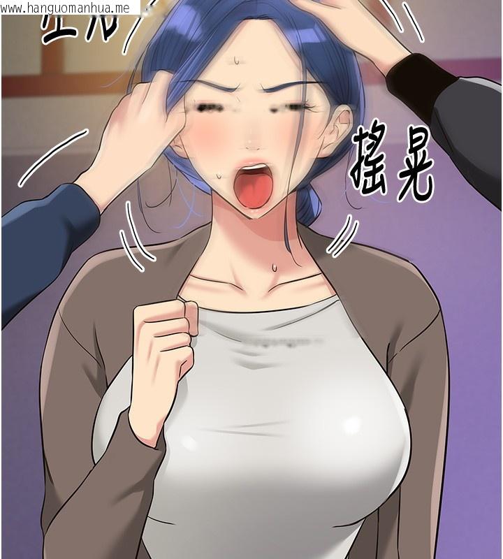 韩国漫画洞洞杂货店韩漫_洞洞杂货店-第134话-被吊起来强迫选妃在线免费阅读-韩国漫画-第113张图片