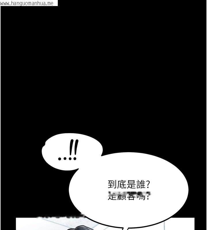 韩国漫画堕落物语2韩漫_堕落物语2-第15话-与陪酒小姐火热整夜在线免费阅读-韩国漫画-第94张图片