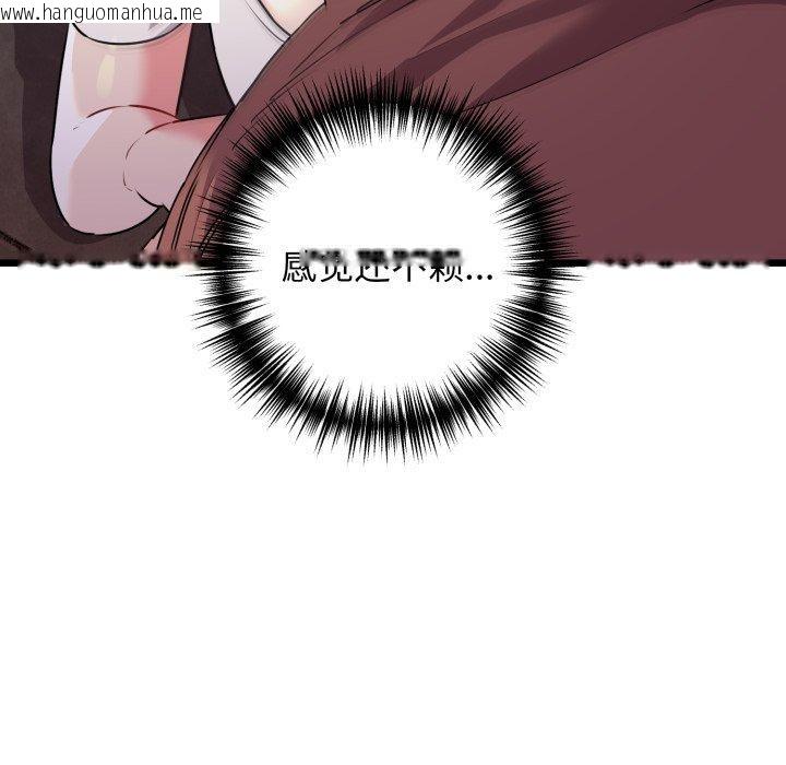 韩国漫画我的拉拉队宝贝韩漫_我的拉拉队宝贝-第46话在线免费阅读-韩国漫画-第11张图片