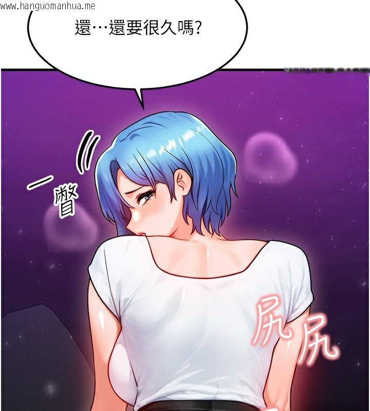 韩国漫画等价交换人生韩漫_等价交换人生-第18话-我来让你射精在线免费阅读-韩国漫画-第24张图片