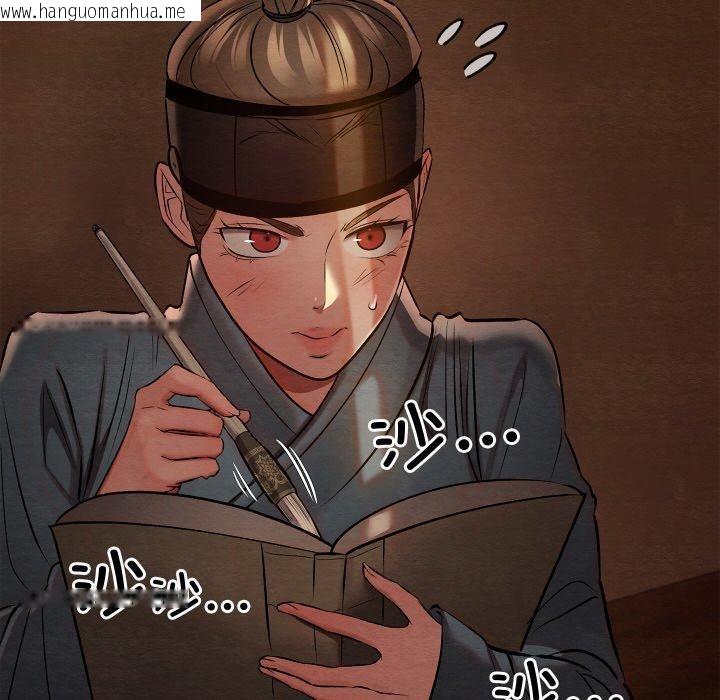 韩国漫画亲密宝鉴韩漫_亲密宝鉴-第26话在线免费阅读-韩国漫画-第93张图片