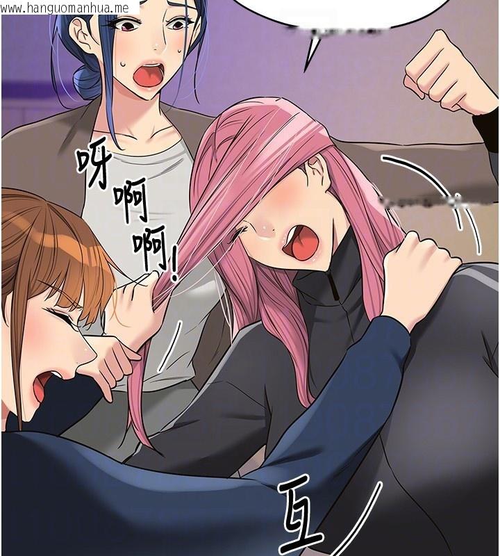 韩国漫画洞洞杂货店韩漫_洞洞杂货店-第134话-被吊起来强迫选妃在线免费阅读-韩国漫画-第109张图片