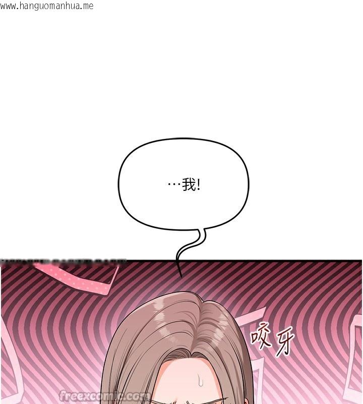 韩国漫画玩转学姐韩漫_玩转学姐-第68话-萌妹首玩激战三人行在线免费阅读-韩国漫画-第56张图片