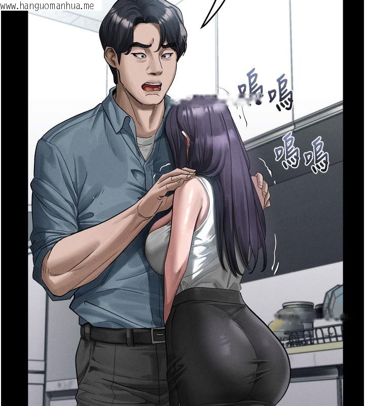 韩国漫画堕落物语2韩漫_堕落物语2-第15话-与陪酒小姐火热整夜在线免费阅读-韩国漫画-第95张图片