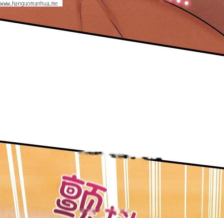 韩国漫画亲密宝鉴韩漫_亲密宝鉴-第26话在线免费阅读-韩国漫画-第110张图片