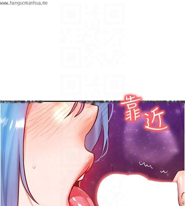 韩国漫画等价交换人生韩漫_等价交换人生-第18话-我来让你射精在线免费阅读-韩国漫画-第86张图片