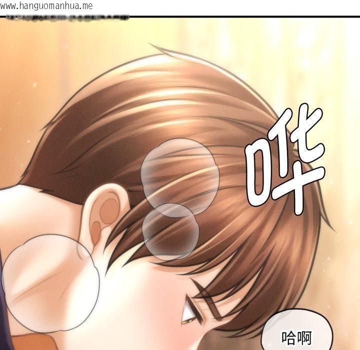 韩国漫画会长家的小儿子韩漫_会长家的小儿子-第21话在线免费阅读-韩国漫画-第120张图片