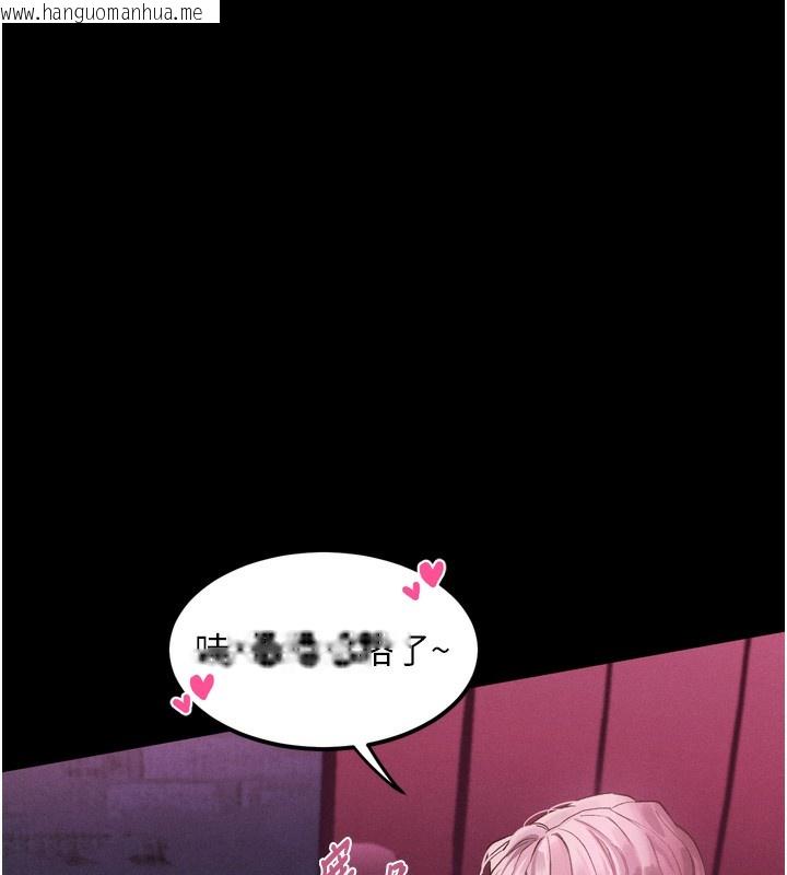韩国漫画堕落物语2韩漫_堕落物语2-第15话-与陪酒小姐火热整夜在线免费阅读-韩国漫画-第180张图片