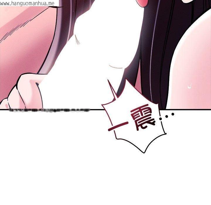 韩国漫画恋人未满韩漫_恋人未满-第54话在线免费阅读-韩国漫画-第49张图片