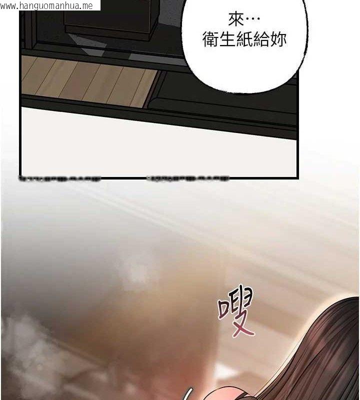 韩国漫画岳母为何那样韩漫_岳母为何那样-第59话-这就是承翰的味道在线免费阅读-韩国漫画-第22张图片