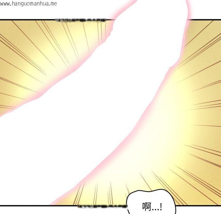 韩国漫画会长家的小儿子韩漫_会长家的小儿子-第21话在线免费阅读-韩国漫画-第128张图片