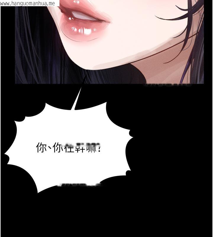 韩国漫画堕落物语2韩漫_堕落物语2-第15话-与陪酒小姐火热整夜在线免费阅读-韩国漫画-第5张图片