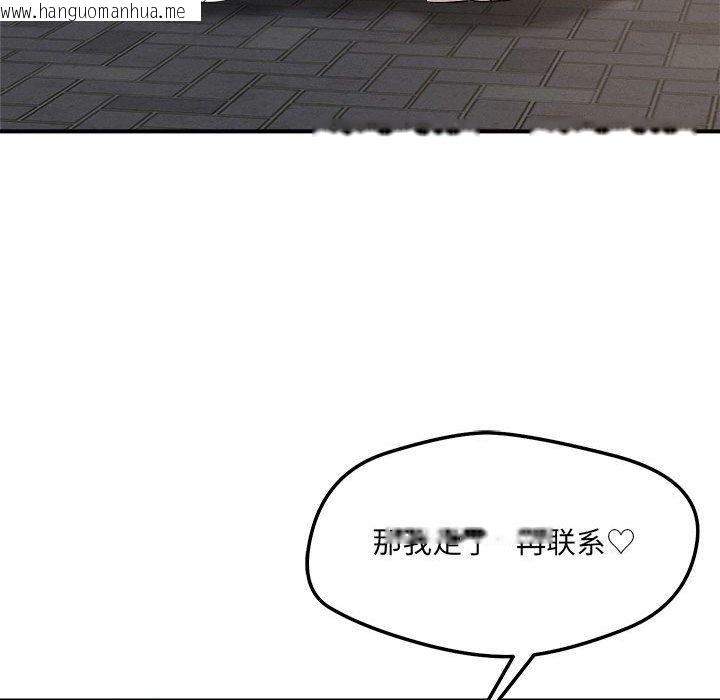 韩国漫画恋人未满韩漫_恋人未满-第54话在线免费阅读-韩国漫画-第125张图片