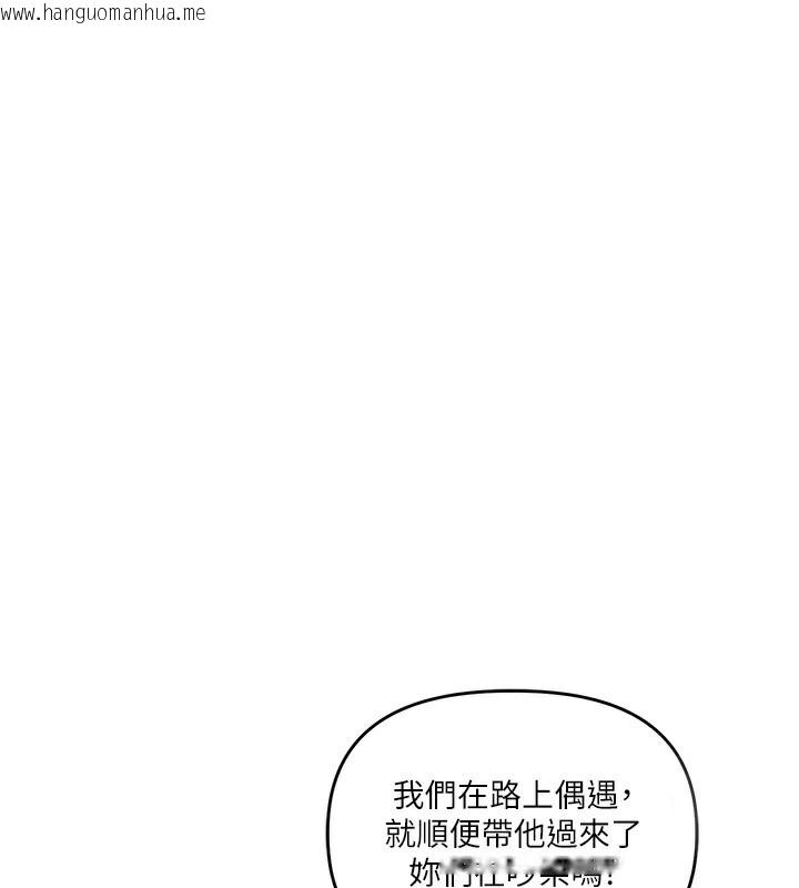 韩国漫画玩转学姐韩漫_玩转学姐-第68话-萌妹首玩激战三人行在线免费阅读-韩国漫画-第1张图片
