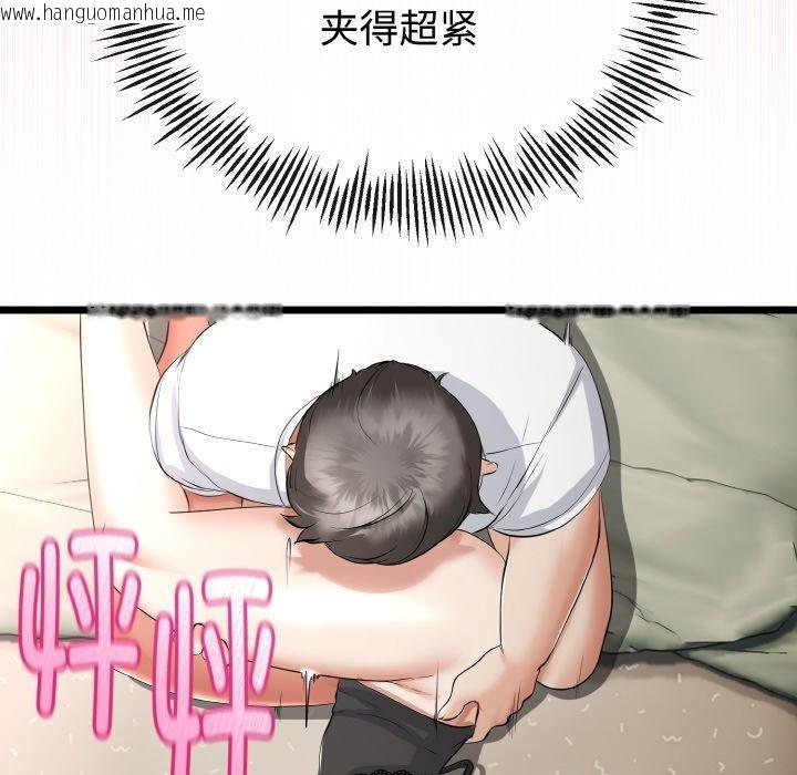 韩国漫画与初恋的意外同居韩漫_与初恋的意外同居-第22话在线免费阅读-韩国漫画-第103张图片