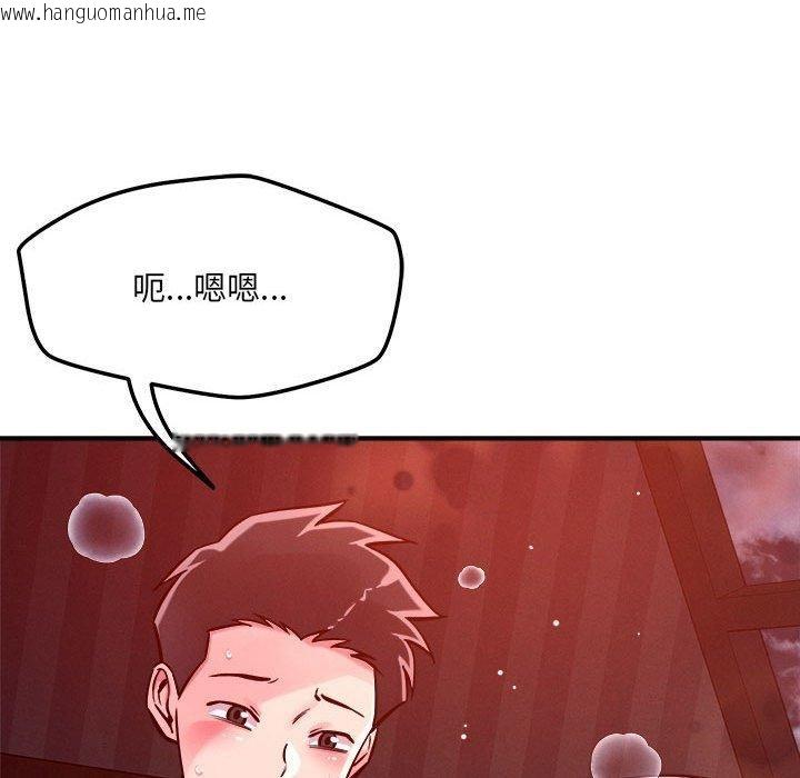 韩国漫画恋人未满韩漫_恋人未满-第54话在线免费阅读-韩国漫画-第66张图片